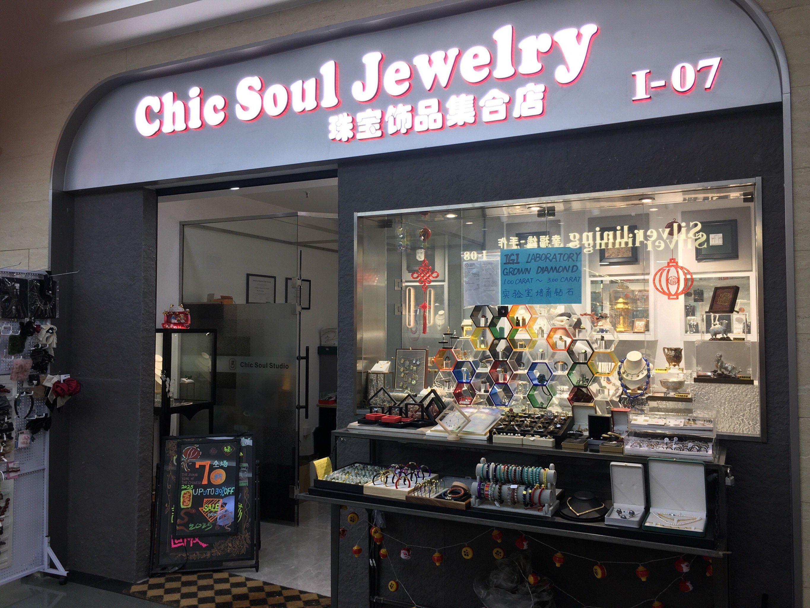 小众潮流饰品店