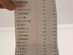 -晋阳饭庄(虎坊桥店)