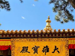 -五台山风景名胜区