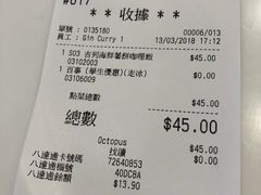 账单-cookedDeli by city'super