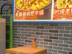 -裕鼎鲜·新中菜(金鼎广场店)