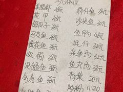 -蛇口康乐快餐鱼仔档(翠苑小区店)