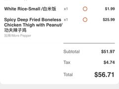 -福牛堂 Noodle Talk Home Cuisine