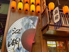 -深圳锦绣中华民俗村