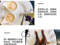 -忘忧草融合私房菜(红鼎国际店)
