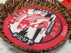 -天辣(金桥啦啦宝都店)