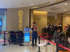 等位区-海底捞火锅(龙湖三千集店)
