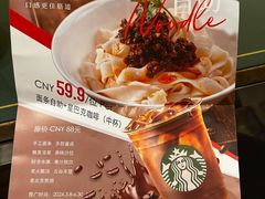 -伯豪瑞廷酒店-天伦阁西餐厅