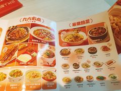 -九毛九西北菜(百信广场店)