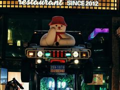 -1819餐厅·团队聚餐·烤串·精酿