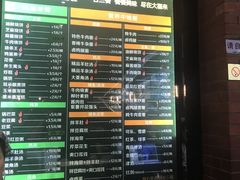 -大福来锅巴菜(古文化街店)