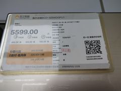 -苏宁易购(Suning Elec无锡五洲国际装饰城)