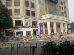 -海印缤缤广场