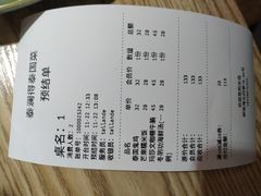 账单-泰澜得泰国菜(大学城店)