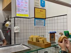 -易老大蛋烘糕(奎星楼总店)