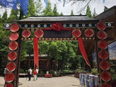 -云南民族村