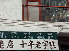 -華叔茶記