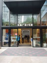 -첫번째 初见美学中心