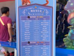 -蓝精灵乐园·世茂精灵之城主题乐园
