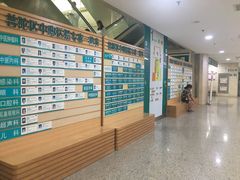 -上海市普陀区中心医院