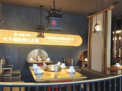 -六月雪干锅(绵阳王府井百货店)