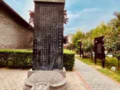 -洛阳周公庙博物馆