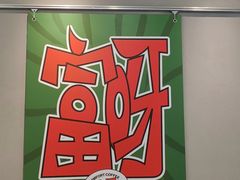 -虎伢Fuuya!咖啡煎饼(陆家嘴波特营店)