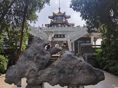 -云龙山