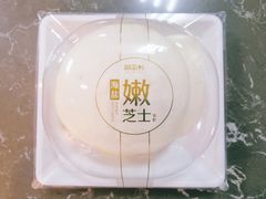 海盐芝士蛋糕-御品轩(交大一店)