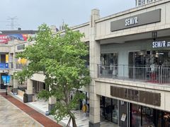 -首创奥特莱斯(昆山店)