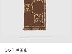 -Gucci(北京SKP店)