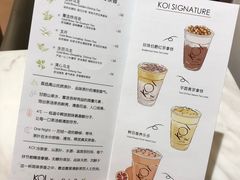 菜单-KOI Thé(力宝广场店)