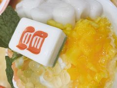 杨枝甘露冰糖圆-冒椒火辣(太古里店)