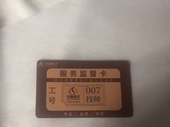 -华夏良子·足道SPA艾灸(金皇大厦店)