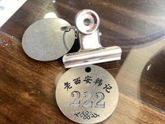-老西安韩记三鲜煮馍(四府街店)