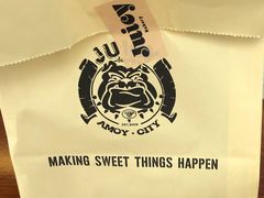 -Juicy Bakery(大学路店)