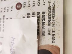 -亞婆井·劲抽面食(铂顿城店)