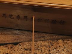 -耳艺采耳·足疗·按摩SPA(市桥店)