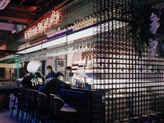 -贰麻酒馆(1912店)