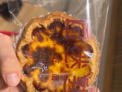 -自然熟Bakery(纬四路店)