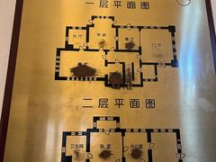 -张学良旧居陈列馆
