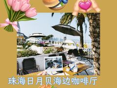 -COMMUNE幻师(海韵城店)