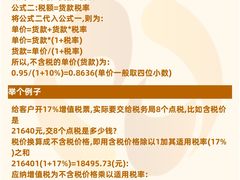 -满镒财税·注册公司·代理记账(徐汇店)