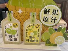 -奈雪的茶(优特汇店)