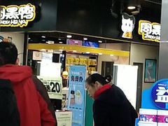 -周黑鸭(郑州新世界百货店)