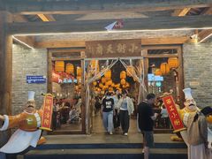 -小街天府(西工小街店)