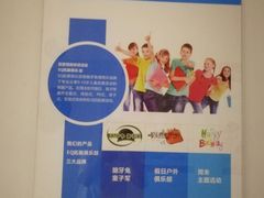 -龅牙兔情商训练与咨询(唐延路店)