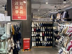 -MUJI无印良品(天一国购店)