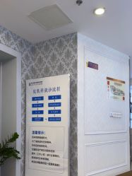 -武汉五洲整形外科医院