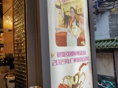 -香港鸳鸯王(西湖路店)